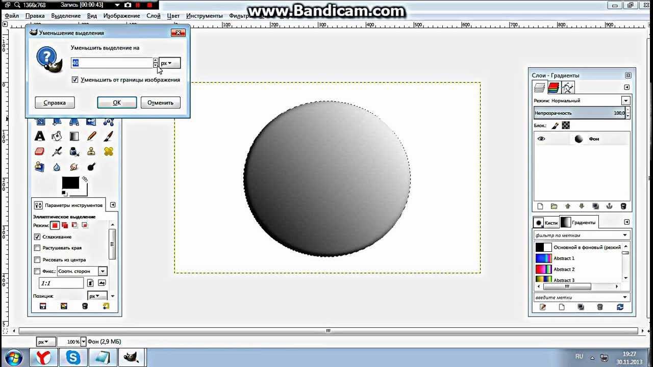 Gimp эффекты. Gimp эффекты