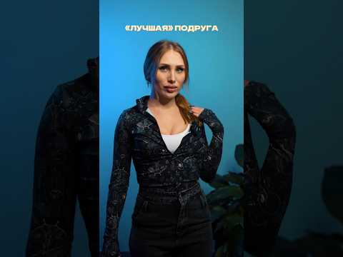 Советы, которых не просили.. #рекомендации #скетч #дружба #ryllskaya