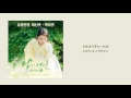 [HD繁中/韓]白娥娟(Baek A-Yeon)-像愛情 又不像愛情 (A Lot Like Love) 步步驚心:麗 OST Part.7( 보보경심 려 OST Part.7)