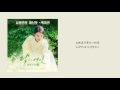 HD繁中 韓 白娥娟 Baek A Yeon 像愛情 又不像愛情 A Lot Like Love 步步驚心 麗 OST Part 7 보보경심 려 OST Part 7