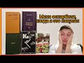 Бомбические книжные покупки  / Да, Лермонтов