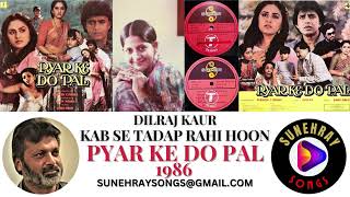 Kab Se Tadap Rahi Hoon Dilraj Kaur Pyar Ke Do Pal - 1986