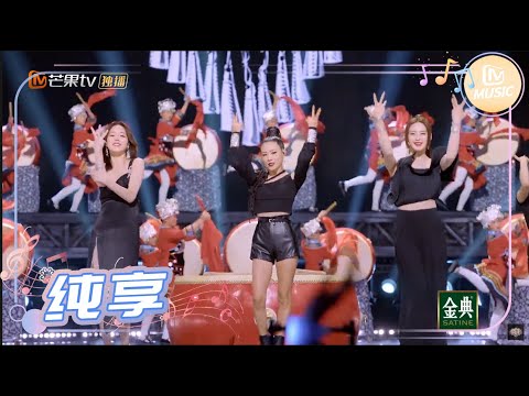 【纯享】这版《#无价之姐》超特别！刘烨/安又琪/李慧珍携苗鼓秀重返舞台《乘风破浪的姐姐2》第5期 Sisters Who Make Waves S2 EP5丨MGTV