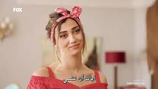 فيلم تركي علم الحب aşk troloji كامل مترجم للعربية hd