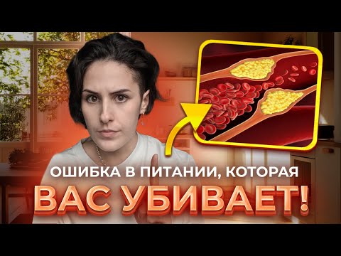 Холестерин под контролем: 1 простой шаг для здоровья сердца! - video from MyGenetics