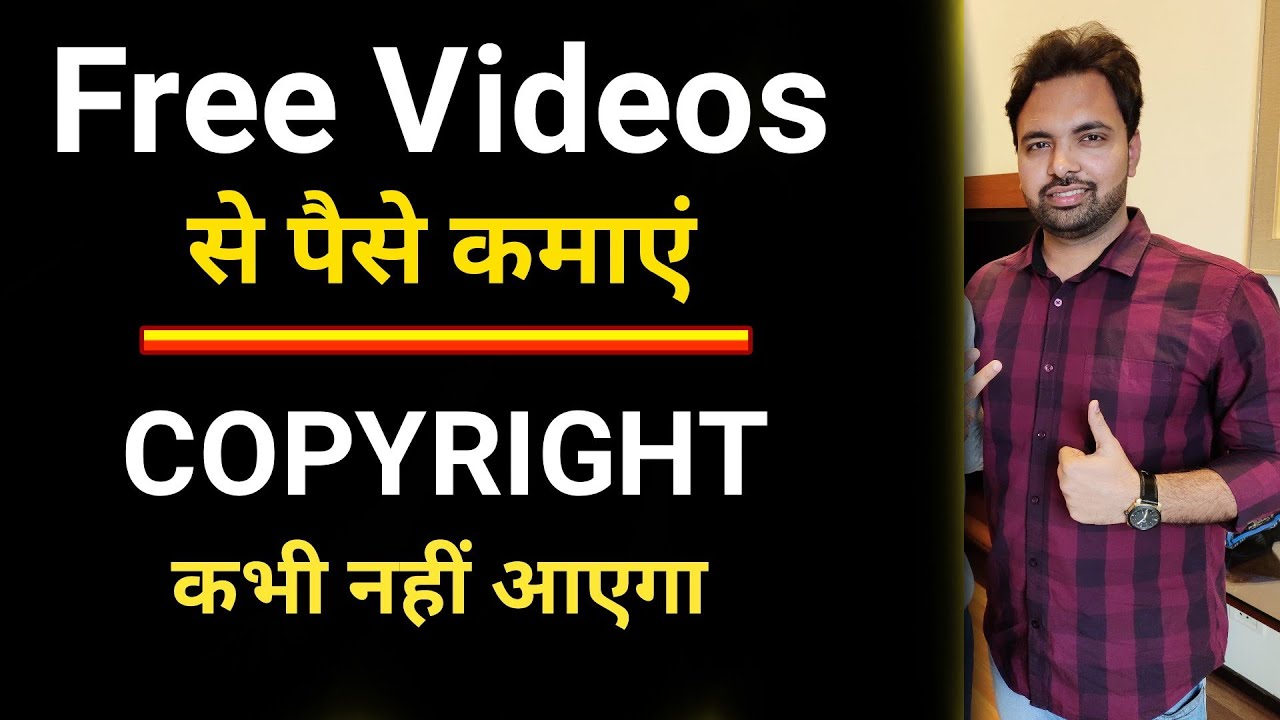 5 Best sites to Download Copyright Free Videos for Youtube Videos