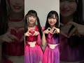 AKB48 千葉恵里 山内瑞葵「#わがままメタバース 」