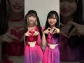 AKB48 千葉恵里 山内瑞葵「#わがままメタバース 」