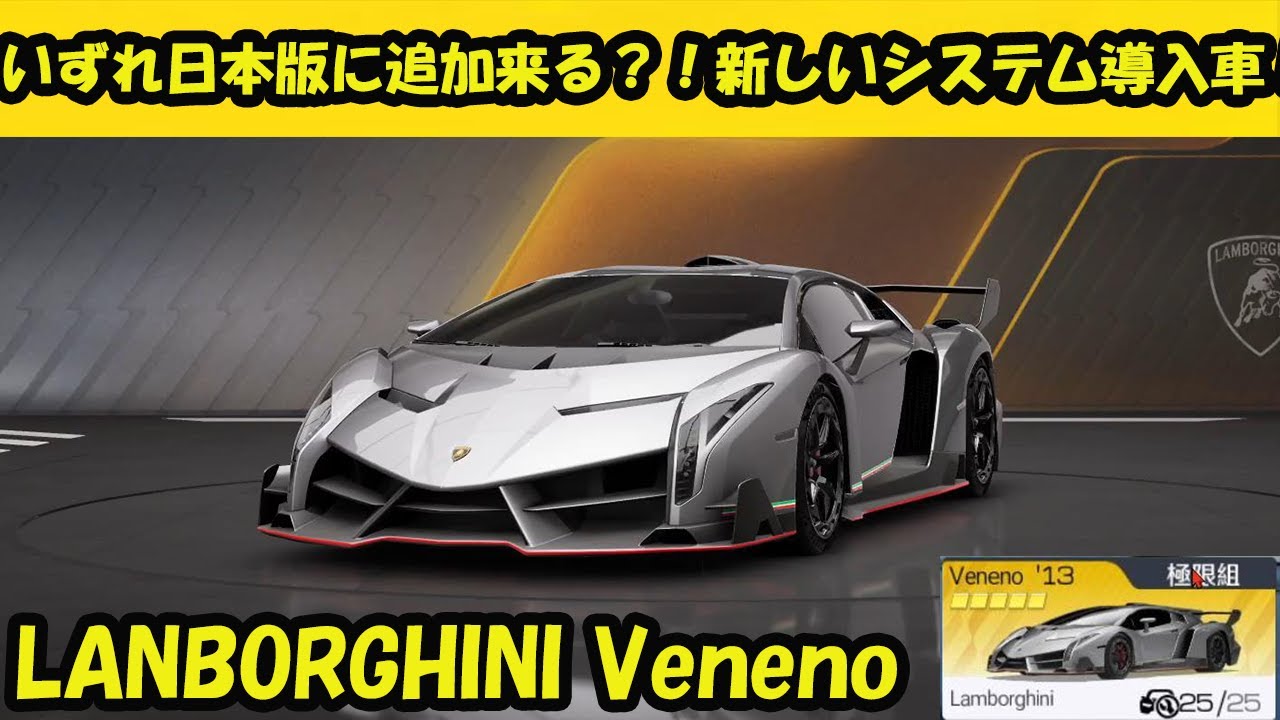 Latest Information] Will it be added to the Japanese version