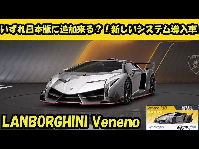 ジェットレーシング　ランボルギーニ sddefault.jpg