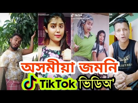 TikTok Full Comedy Assamese Video   Assamese TikTok Video  TRBA ENTERTAINMENT