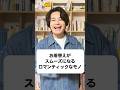子どものお着替えがスムーズになるロマンティックなモノ