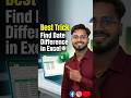 How to Find Date Defference In Excel in Sheet 😱| #shortsfeed #ytshorts #exceltips #youtubeshorts