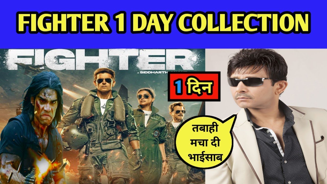 Fighter movie 1st day box office collection, Fighter collection, Fighter movie box office collection