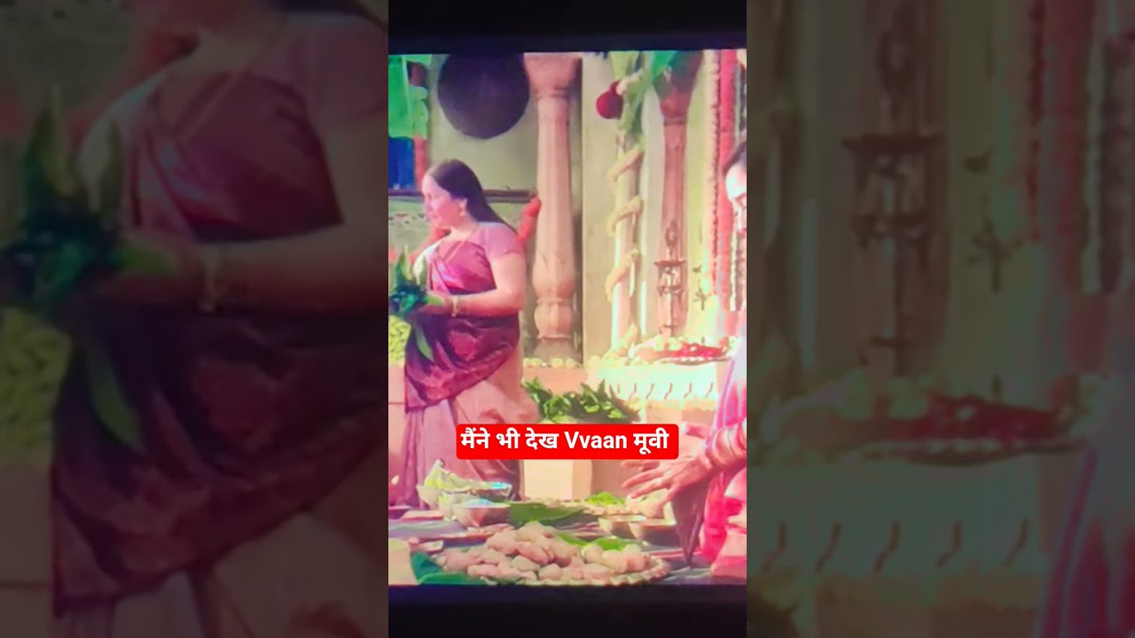 Vvaan movie 🎥 #chaat #movie #song #shorts #chathpuja #youtubeshorts #viral #trending #short #video
