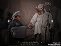 قال جد لحفيده يوصيه لا تكثر من مدح من تحب
