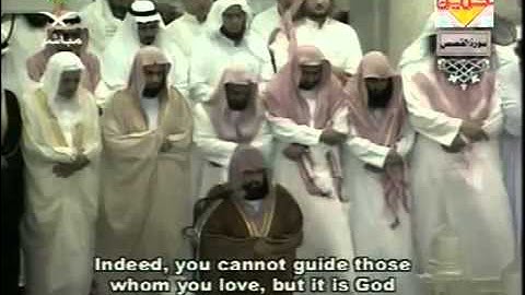 سورة القصص كاملة من الحرم المكي الشيخ السديس والشريم
