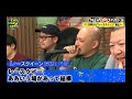 変態おじさん3人vs呂布カルマ