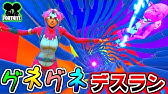 ふぉーとないと なんでもありの乱戦場 Fortnite Creative Youtube