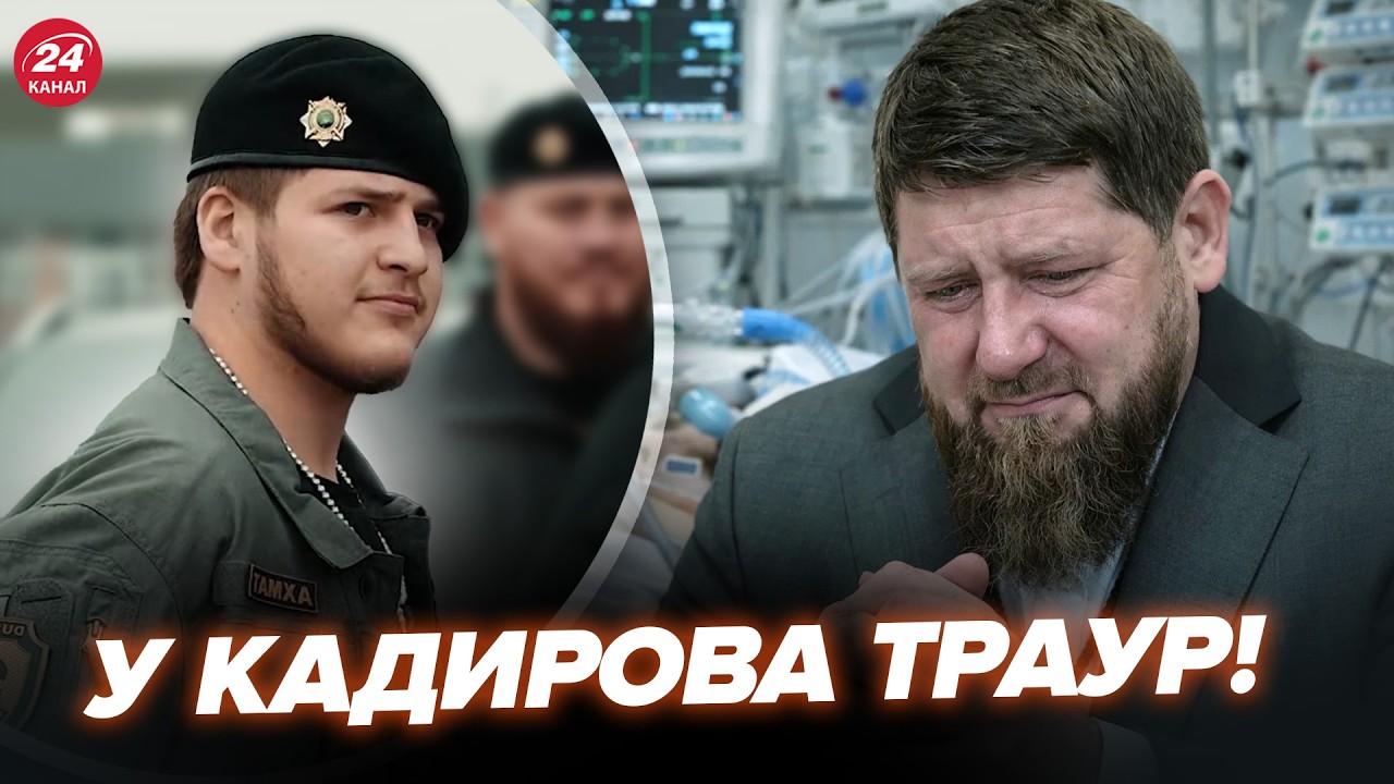 😲Сын Кадырова В РЕАНИМАЦИИ! Всплыло ТАКОЕ О ДТП в Чечне, что У ВСЕХ ОТВИСЛА ЧЕЛЮСТЬ. Что СЛУЧИЛОСЬ
