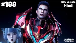 Swallowed Star Anime Part 188 Explained The Martial Pracioner Explained 188