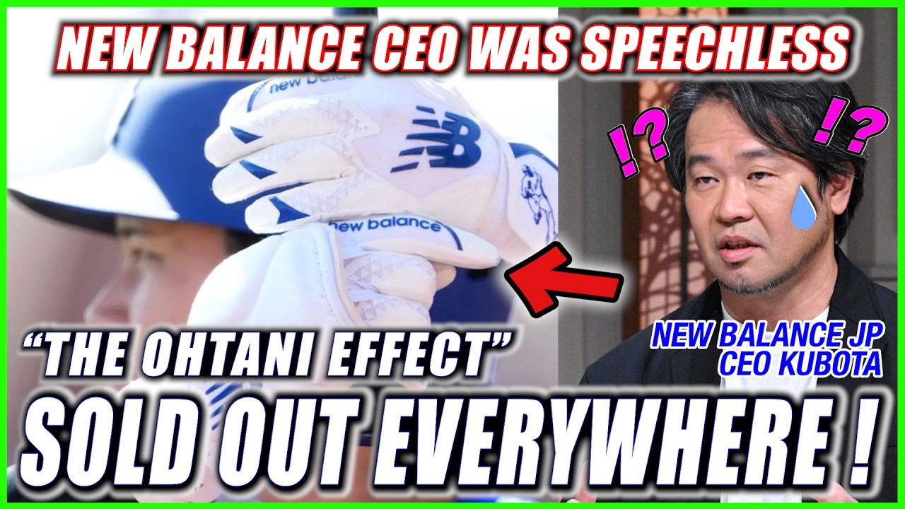 Why Shohei Ohtani Was the Perfect Choice for New Balance【shohei/ohtani/MLB/Dodgers】