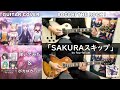 fourfolium「SAKURAスキップ」ギター&ボカロカバー(feat.SynthesizerV AI GIRLS)
