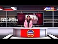 Shama speed news 03042024 har kahbar se ba khabar 5 minutes me ahem khabren