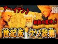 【7Days to Die】世紀末クソ歌集【MSSP切り抜き】