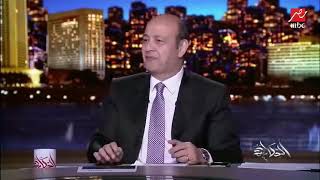شريف المخيف شريف الحريف | عمرو اديب