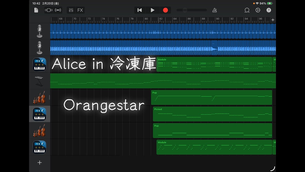 Alice in 冷凍庫 / Orangestar 再現してみた