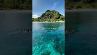 Rahasia Istighfar