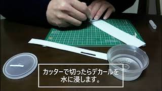 ロッドビルド①　ネーム入れ