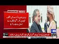 Big Move by Oman on the Strait of Hormuz | Iran Unhappy? | Major Updates | Dunya News