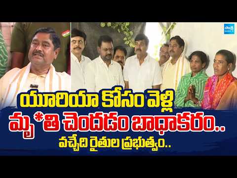 కూటమి కి ధర్మాన కౌంటర్..| Dharmana Prasada Rao Counter To Kutami Government | Sakshi Tv - SAKSHITV