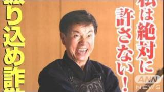 森田知事「絶対に許さない」　振り込め詐欺撲滅PR（10/08/20）