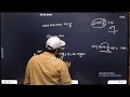 Trignometry || Lec 05 || DHRUV BATCH || Class 11 || Nitish Sir || @HINDDEFENCEACADEMY