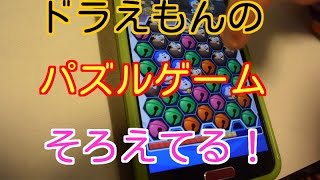 ドラえもんアプリゲームを娘がやってみてますガジェットラッシュ何故か韓国語設定になってる。。 screenshot 1