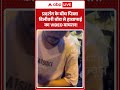 Jantar Mantar Protest : प्रदर्शन के बीच पिज्जा डिलीवरी बॉय से हाथापाई का VIDEO वायरल! | #viral
