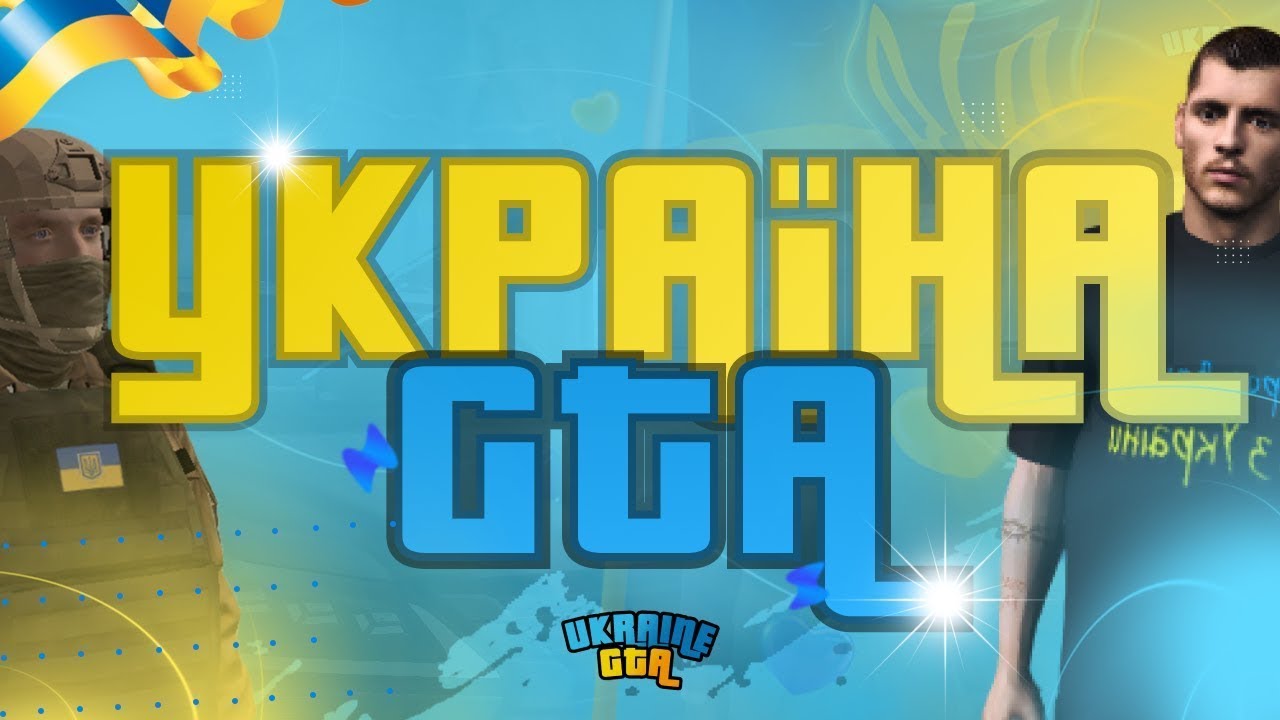 ukraine-gta-500-youtube