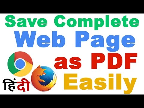 How To Save Complete Web Page as PDF in Chrome and Firefox Easily In Hindi/Urdu (Web Page to PDF)