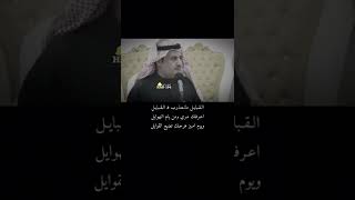 محاورة سفر الدغيلبي وسالم المري (مـوال)