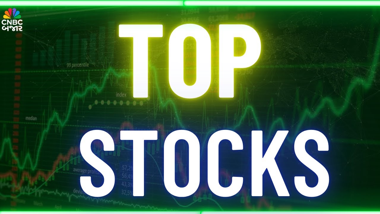 Todays Top Stocks | Textile Market News | Aurobindo Pharma Q3 | Stock In news | Share Analysis