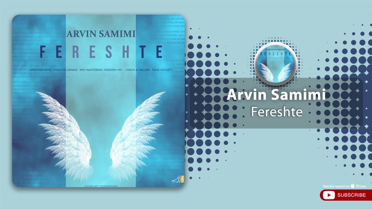 Παρακολούθηση Arvin Samimi - Fereshte | OFFICIAL TRACK ( آروین صمیمی - فرشته ) στο YouTube Παρακολούθηση Arvin Samimi - Fereshte | OFFICIAL TRACK ( آروین صمیمی - فرشته ) στο YouTube