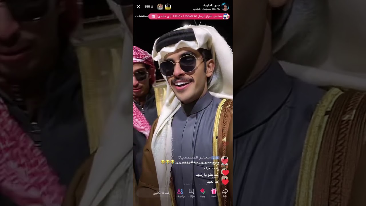 بث جبر المداريه#رشيد_طاحوس #جبر_المداريه #نواف_عقاب #بداح_اللحيم #علي_هادي #الواقع #البزنس #جنتل