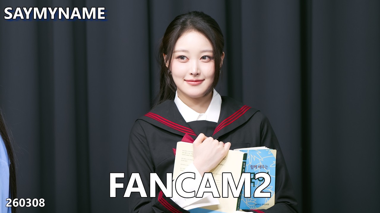 SayMyName 세이마이네임 Fancam2 260308