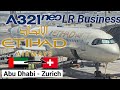 درجة رجال الأعمال على متن طائرة الاتحاد A321 LR | من أبوظبي إلى زيورخ