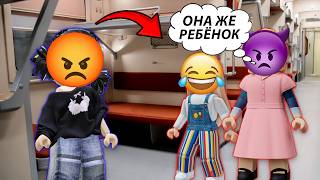 😁 НАКАЗАЛА НАГЛУЮ ЯЖЕМАТЬ В ПОЕЗДЕ #роблоксистория #roblo...