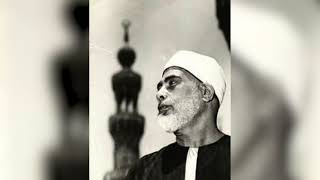 Surah Maryam (Sheikh Mahmoud Khalil Al Hussary)