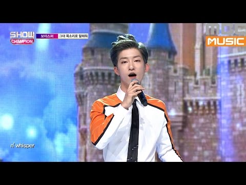 (Showchampion EP.179) VOISPER - In your voice